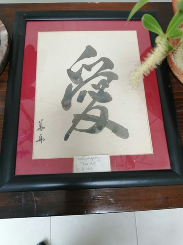 Japanese calligraphy original - calligraphy,