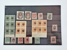 Set Postage Stamps Russian Empire Overprint Trident Kyiv Odessa Poltava Podillya
