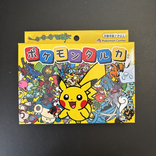 Pokemon center old - center, taruka
