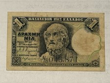Greece 1 Drachma 1917 Banknote
