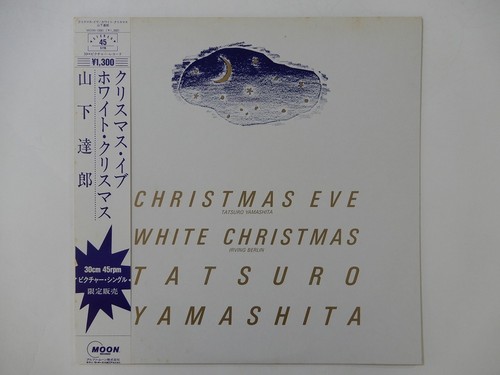 Tatsuro yamashita christmas - yamashita,