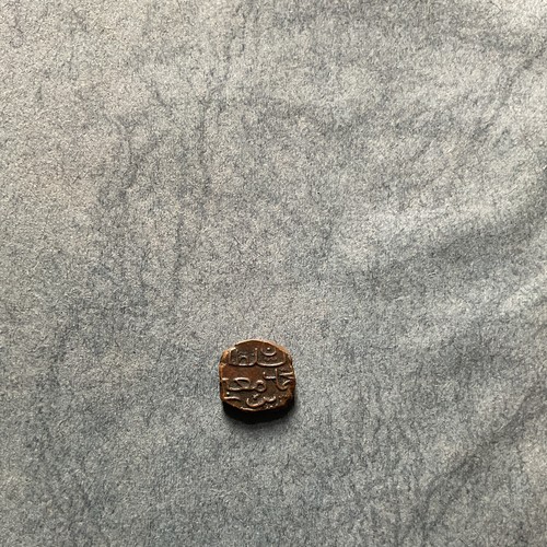 Ancient islamic coin - islamic,