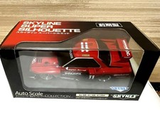 SKYNET Kyosho Mini-Z ASC