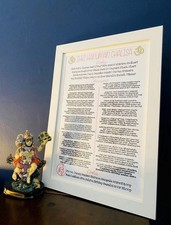Shri Hanuman Chalisa Frame |