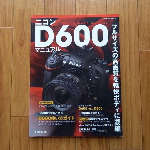Camera nikon d600 - nikon,