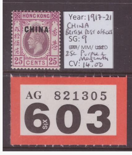 Lot r603 china gb post - lot,