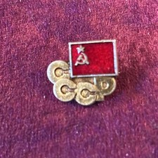 Vintage CCCP & Communist’s Banner Small  Pin Badge USSR Soviet Union Russia