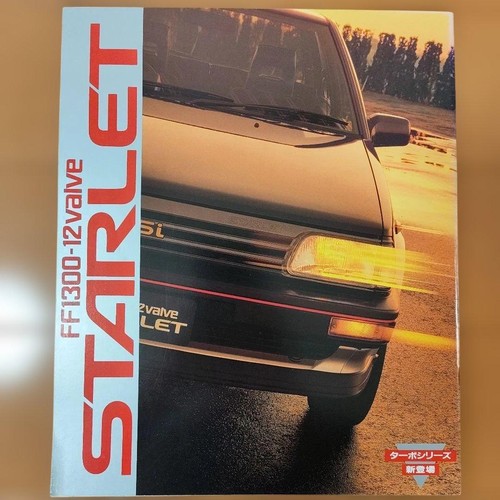 Toyota starlet 1986 - 1986, ep71