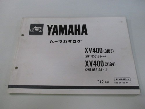 Xv400 virago parts list - xv400,