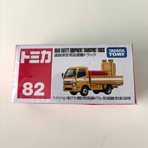 Takara tomy tomica isuzu - tomica,