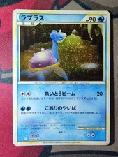 Lapras 008/032 - CLK Classic
