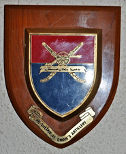 Vintage Sultan of Oman's