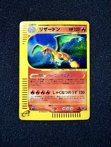 Pokemon charizard 103 - pokemon, jap