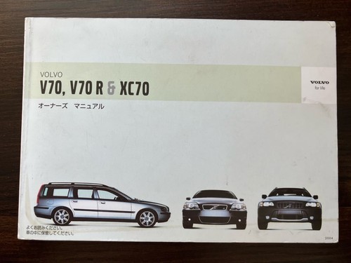 0821 volvo v70 v70r - v70r, xc70