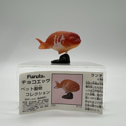 Kaiyodo furuta choco pet - choco,