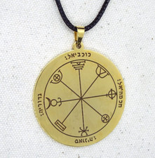 Third Pentacle Mercury Pendant