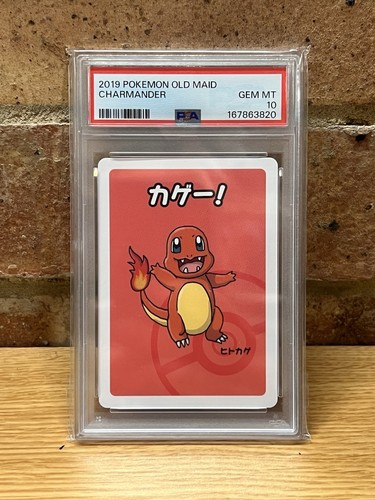 Psa charmander old - charmander, maid
