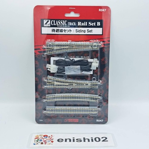 Rokuhan gauge shorty - gauge,