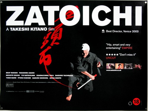 Zatoich quad poster - quad, 40"