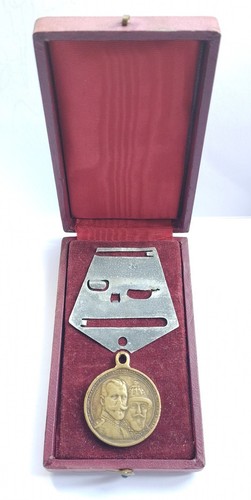 Russian empire medal - russian,