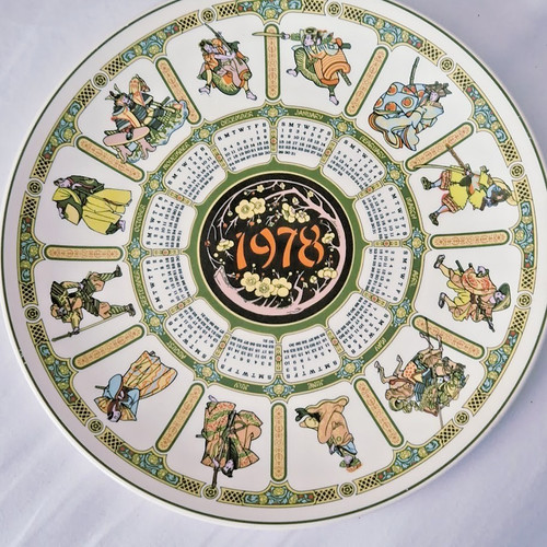 Wedgwood samurai calendar - wedgwood,
