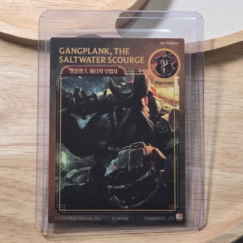 Samlip gangplank card - card, 2024