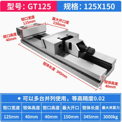 Gt125 150mm work - 5″,