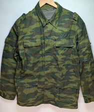 Rare Russian Army Jacket Camo
