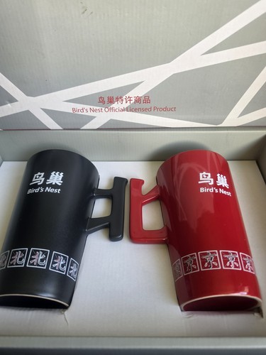 Two beijing 2008 olympics - two,