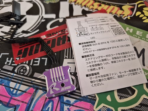 Reve revox gyro purple - revox,
