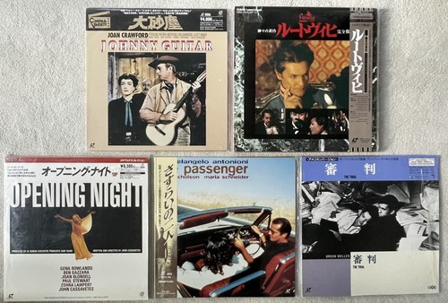 Japanese laserdisc bundle - japanese,