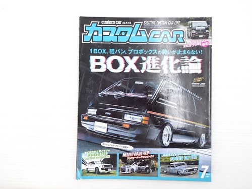I5l custom car vol - custom,