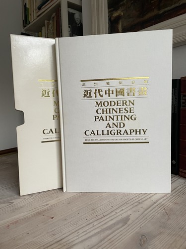 Modern chinese painting - modern, &￼