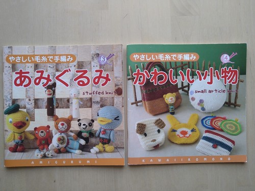 Vintage japanese amigurumi - 2,