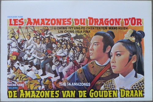Fourteen amazons 1972 belgian - amazons,