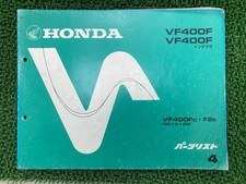 Honda integra vf400f parts - integra,