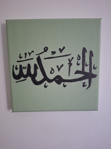 Islamic arabic calligraphy - islamic,