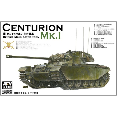 Afv club centurion mk - afv, 1/35