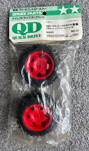 Tamiya paddle spike - tamiya,