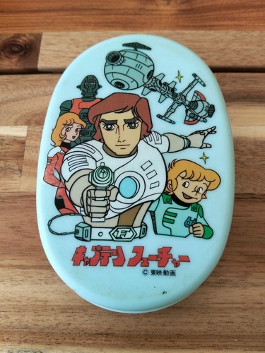 Vintage captain future - vintage, anime