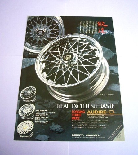 Audire forged aluminum - forged,