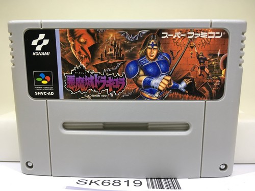 Castlevania akumajou dracula - castlevania,