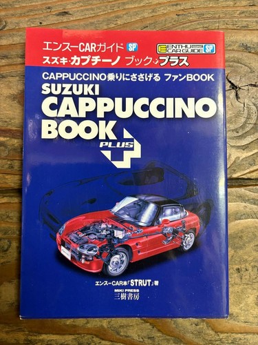 Ensu car guide - guide, 'suzuki