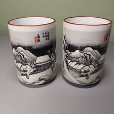 2 x Japanese Tea Beakers /
