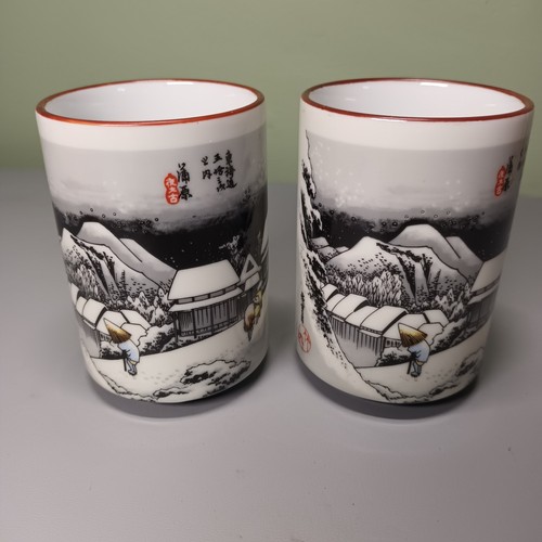 Japanese tea beakers - x,