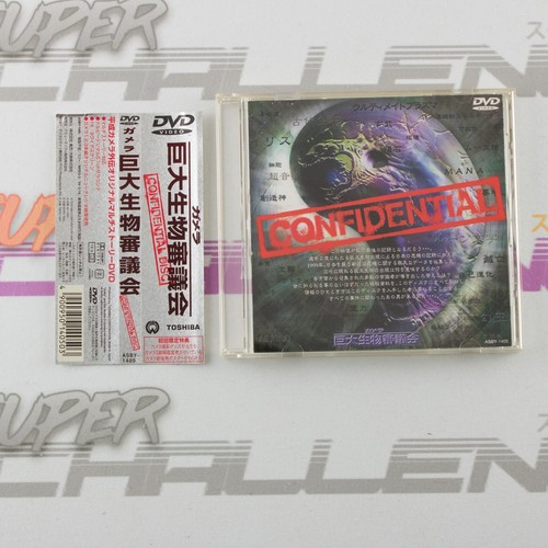 Gamera giant bio creature - gamera:,