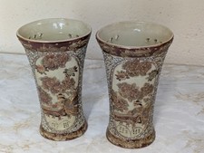Vintage pair of Japanese Satsuma reticulated fish eye/pierced vases