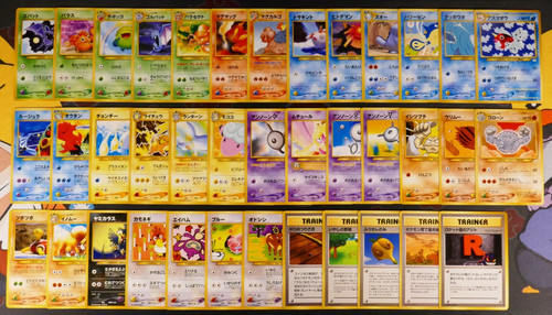 Japanese complete - japanese,