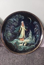 Snow Maiden Kholui Russian Fairy Tale Plate Bradex 60-K24-11 Kamorin COA USSR