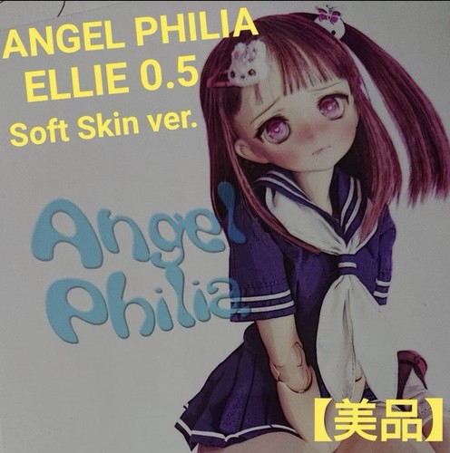 Excellent angel philia - [excellent], ellie